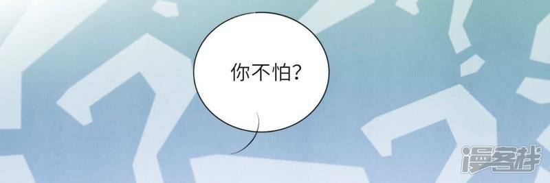 第87话 婚房82
