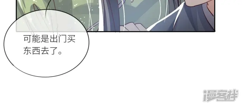 第39话 狡辩36
