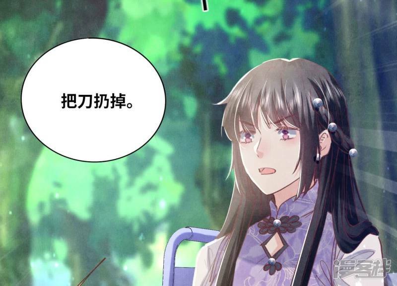 第90话 回家117