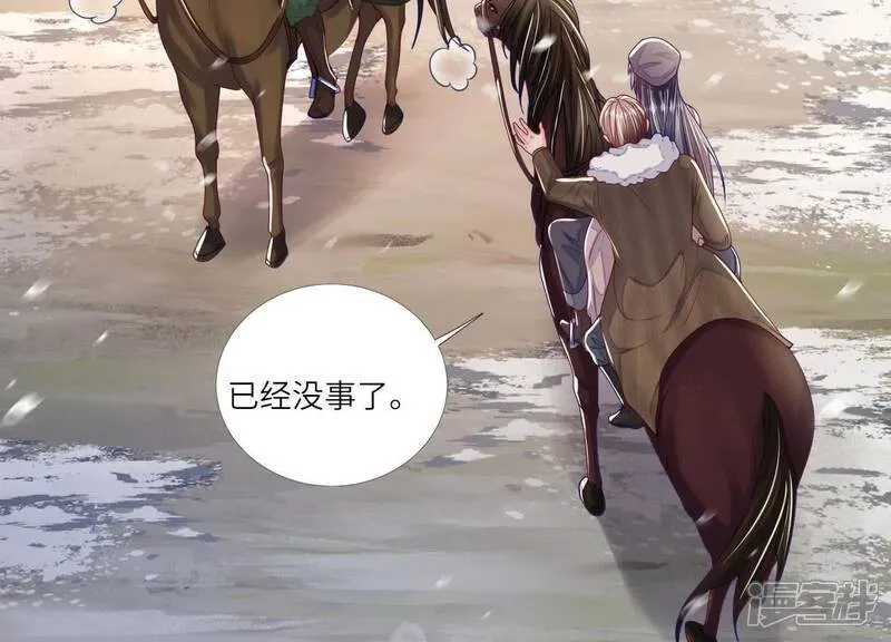 第156话 希望59