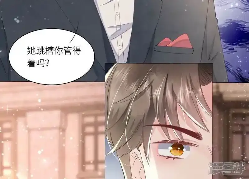 第94话 巨人观8