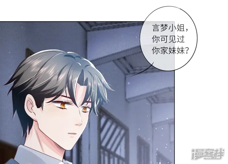 第30话 证据7