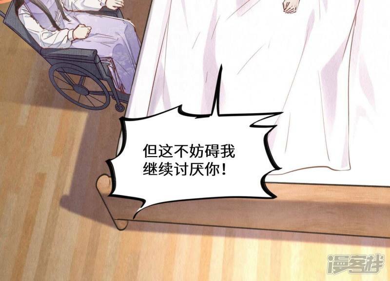 第84话 燕窝30