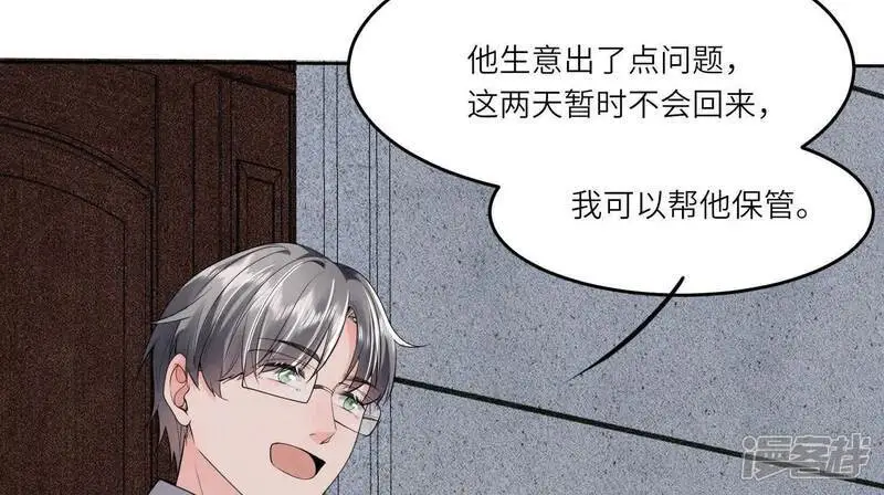 第131话 独眠30