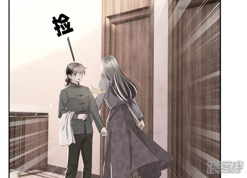 第105话 保险柜37