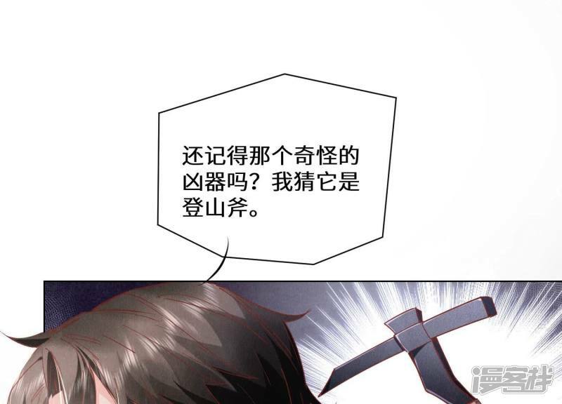 第84话 燕窝73