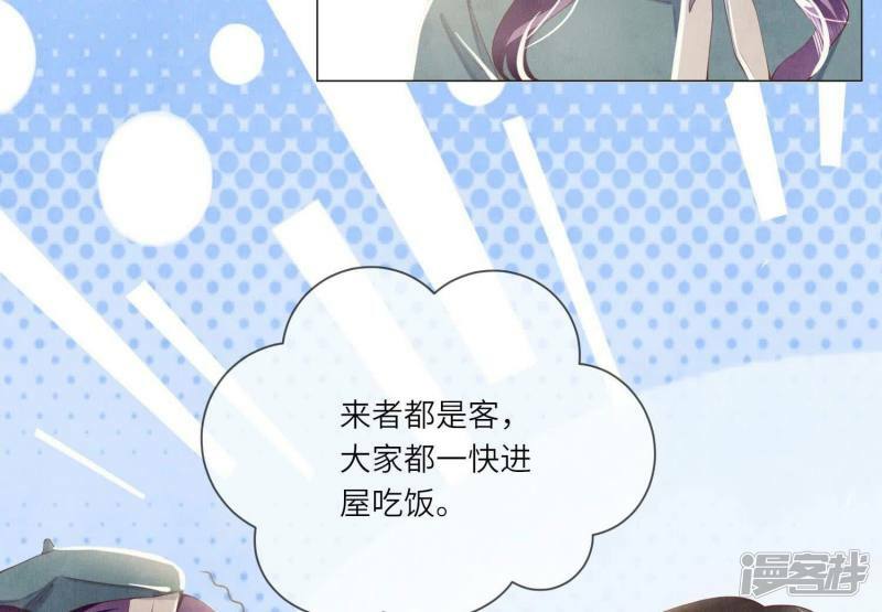 第92话 红烧肉84