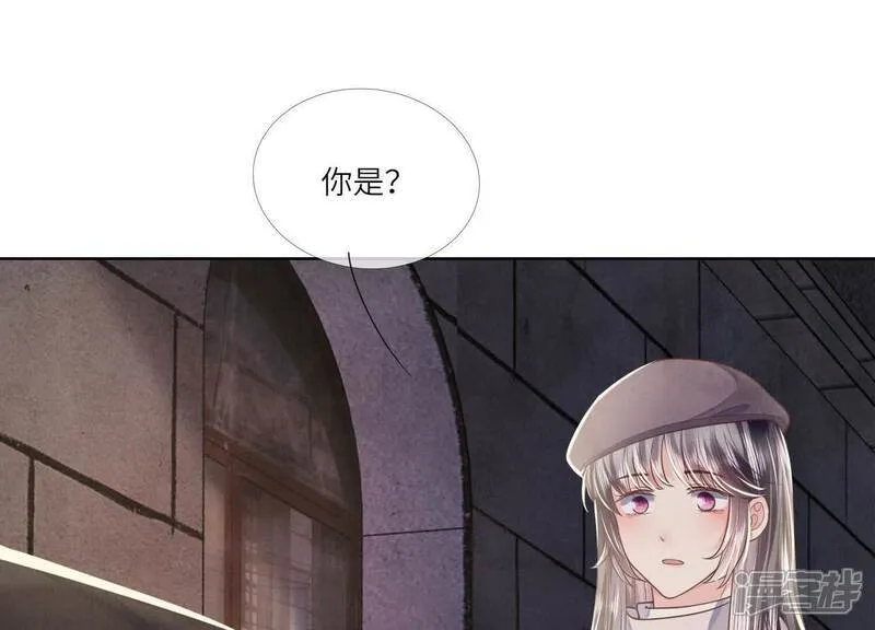 第161话 醋意32