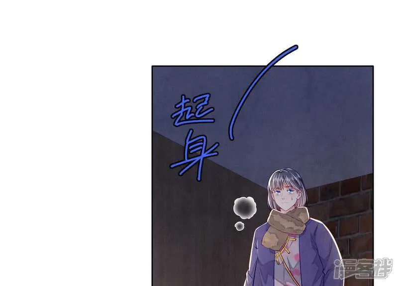 第160话 夜游41