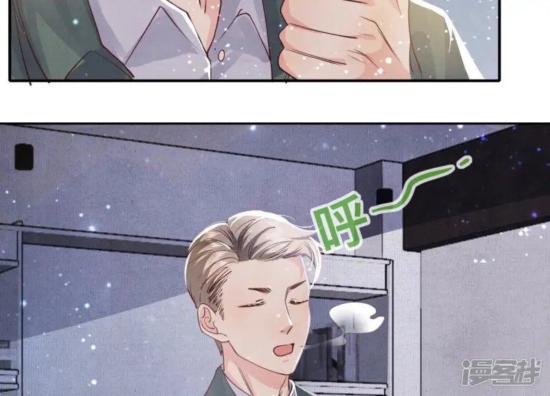 第38话 摸头杀52