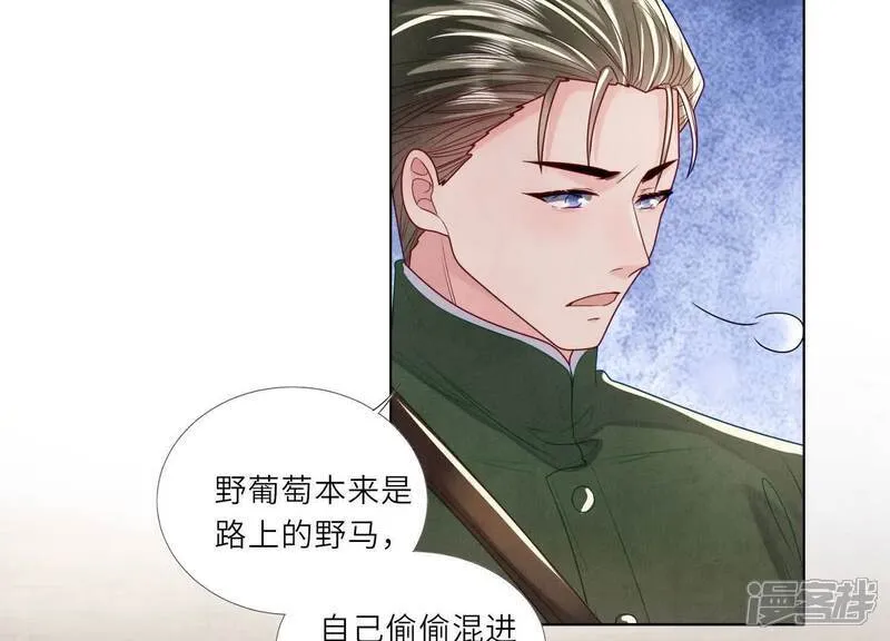 第152话 输赢23