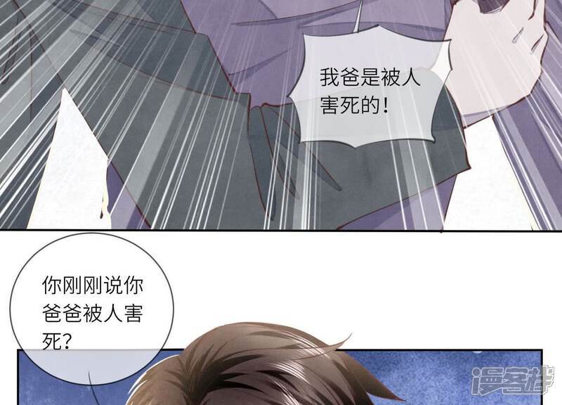 第104话 王牌69
