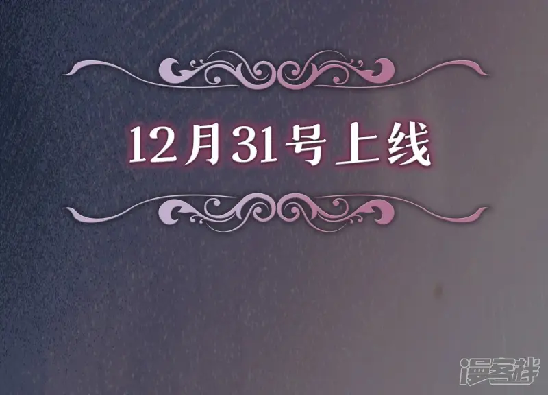 预告14