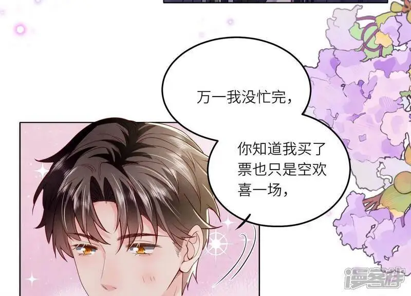 第144话 扶弟魔11