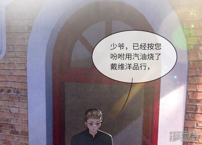 第111话 怒火31
