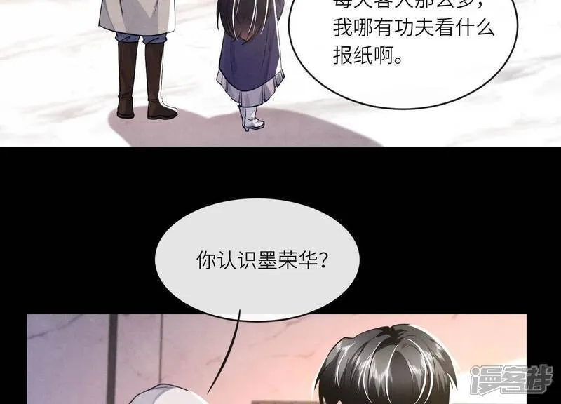 第154话 炭工25