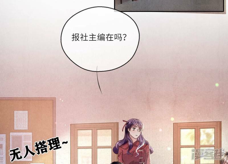第86话 蘑菇6