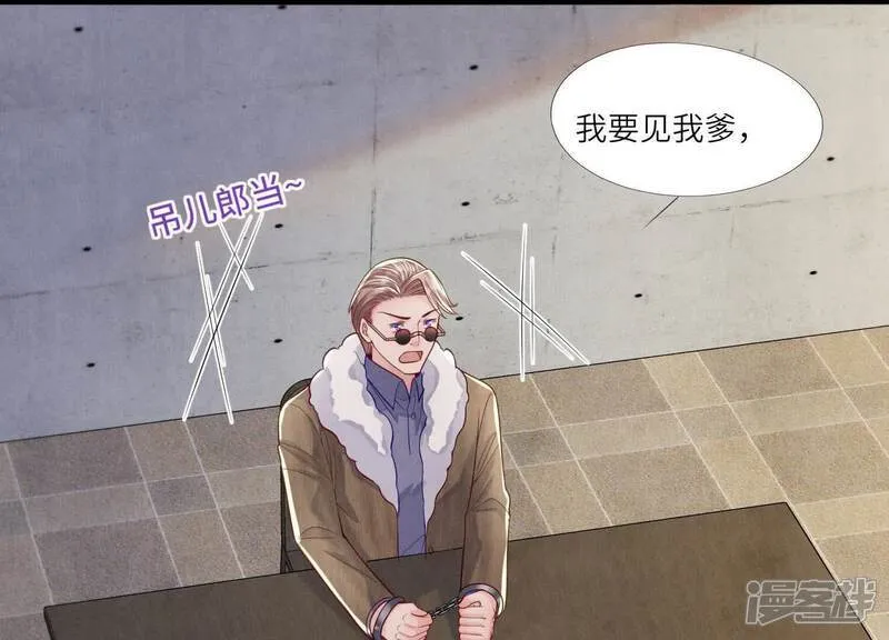 第150话 衣服79