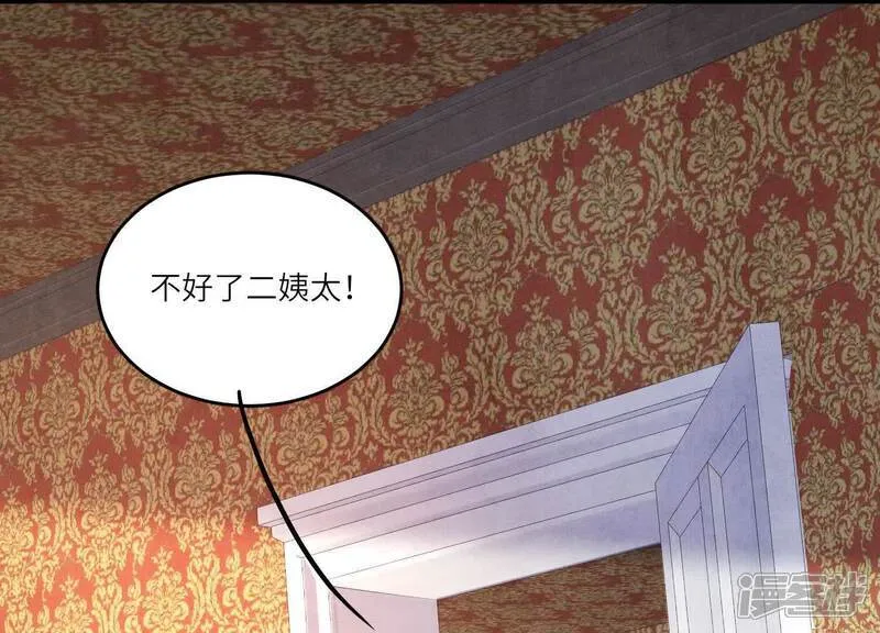 第158话 奇人4