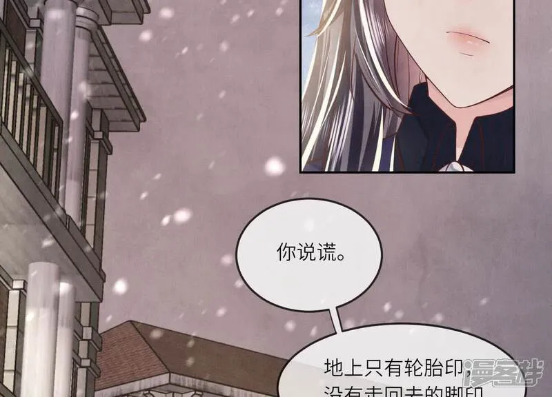 第151话 塞马44