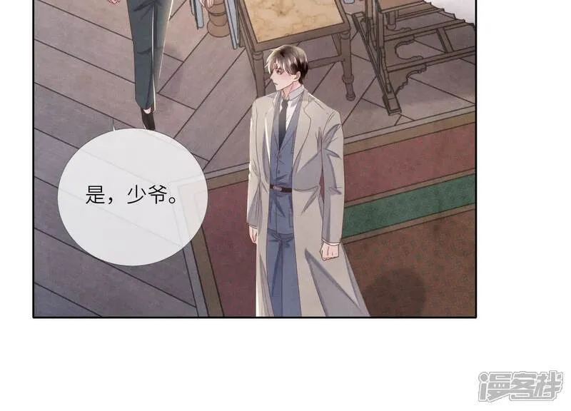 第157话 二蛋92