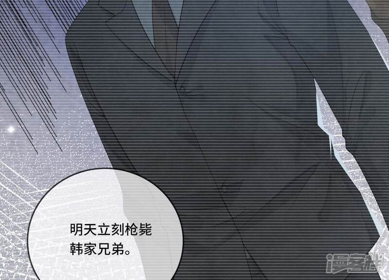 第117话 攀比17