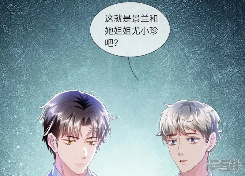 第61话 认罪24