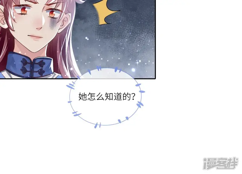 第35话 挑事95
