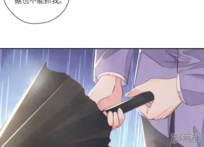 第81话 碎头案9