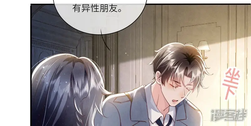 第49话 鬼魂作案25