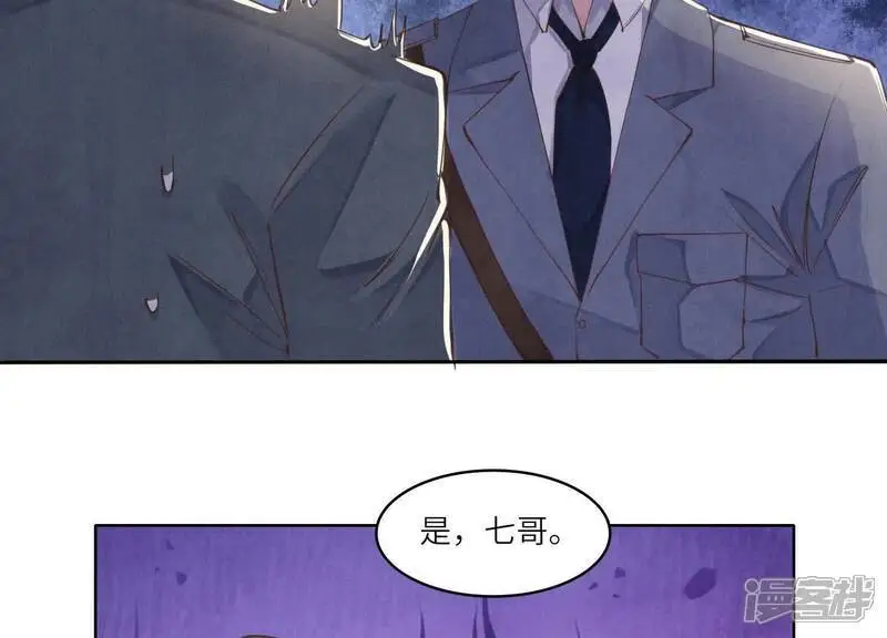 第140话 结案71