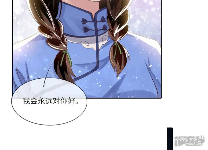 第57话 人心83