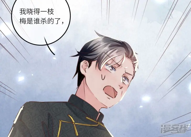 第79话 我喜欢你102