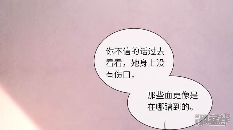 第103话 宽心57