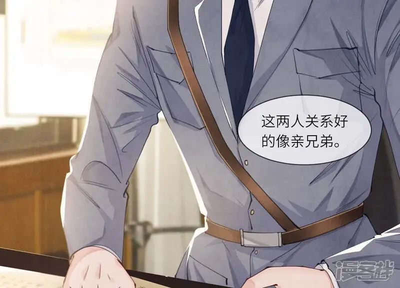 第124话 沉默11