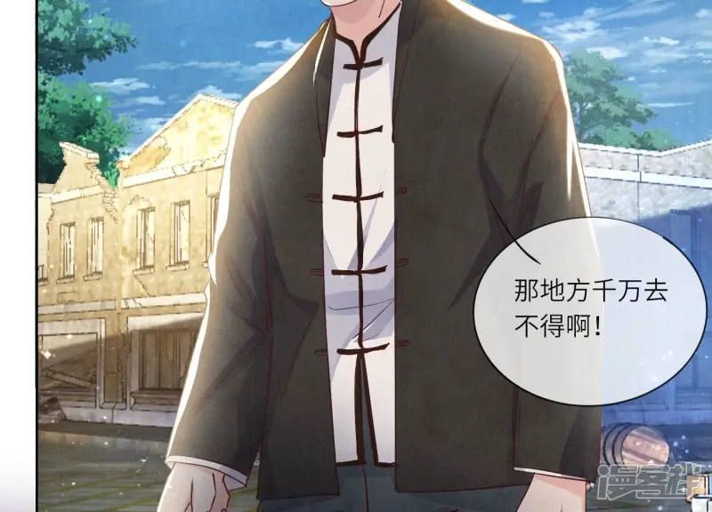 第71话 迷幻药157