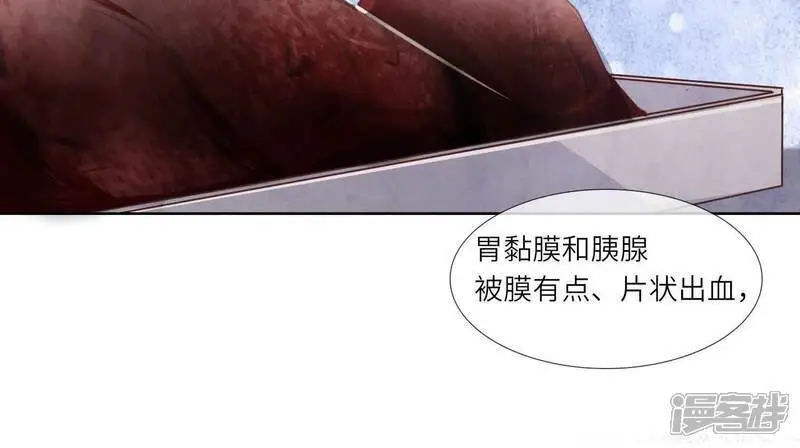 第130话 不能说出口真相63