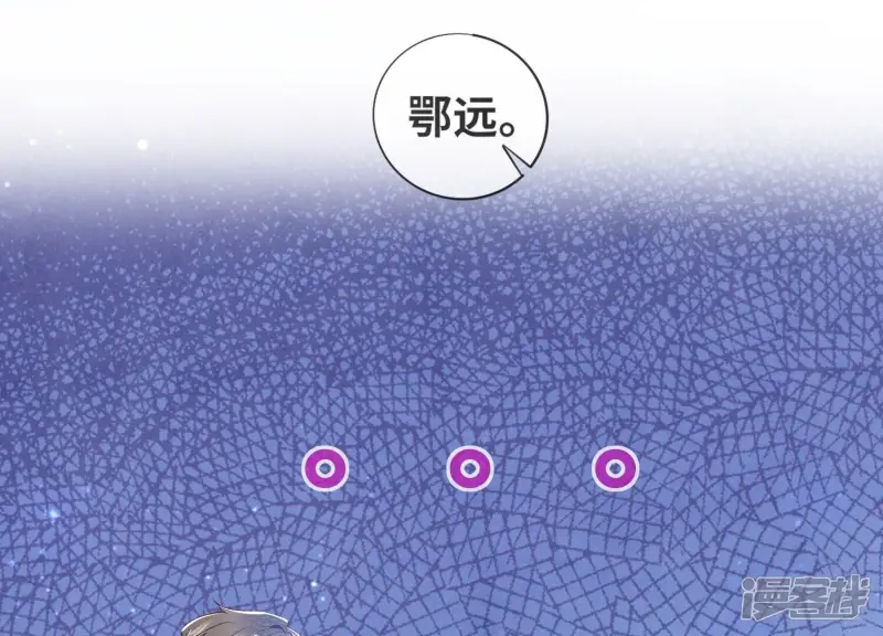 第32话 助手12