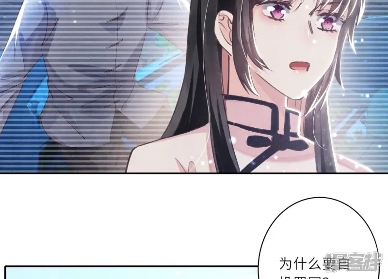 第74话 助攻74