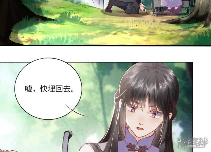 第87话 婚房53