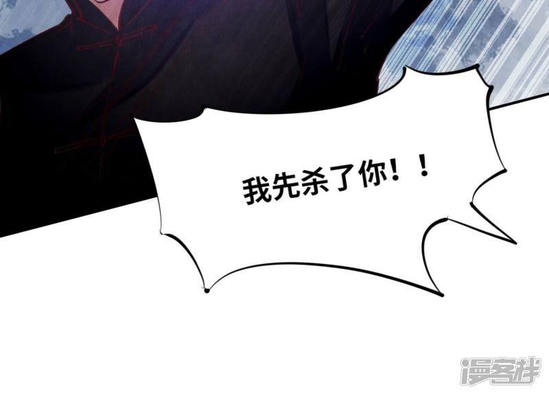 第90话 回家33