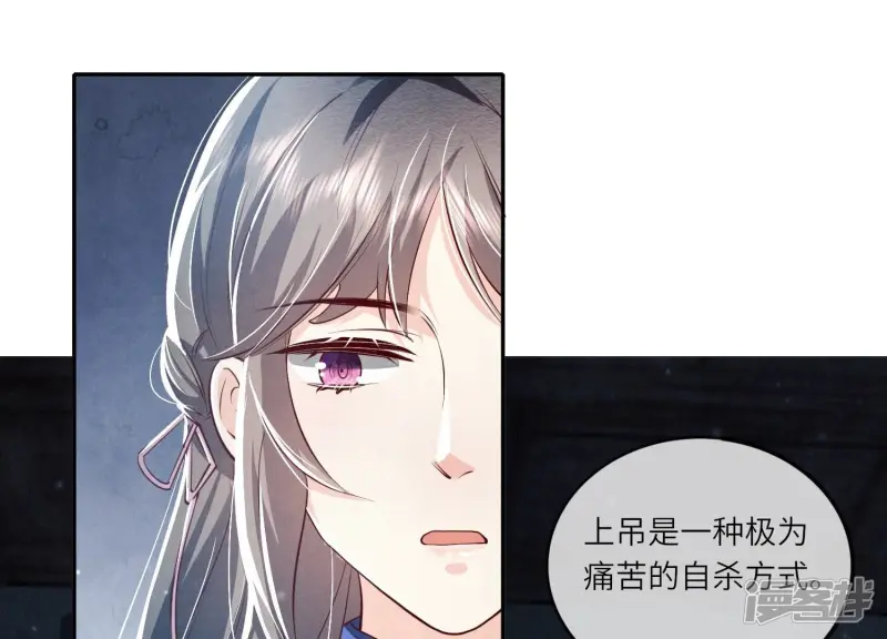 第31话 红衣学姐21