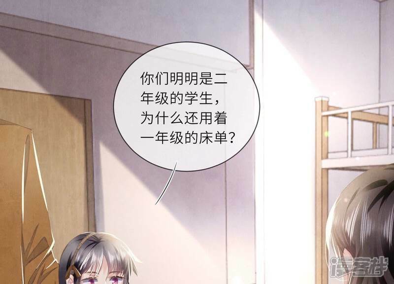 第97话 打探49