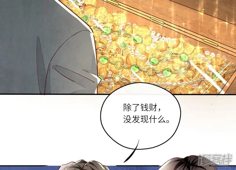 第77话 尸检90