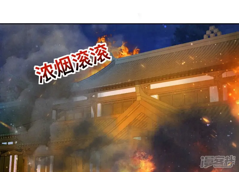 第72话 真凶112