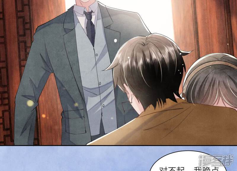 第103话 宽心40