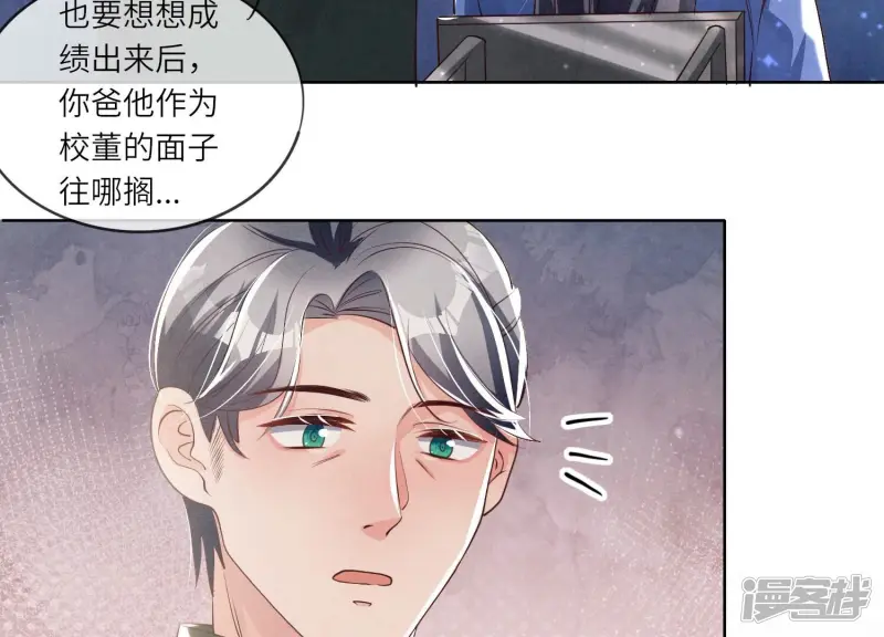 第26话 考试36