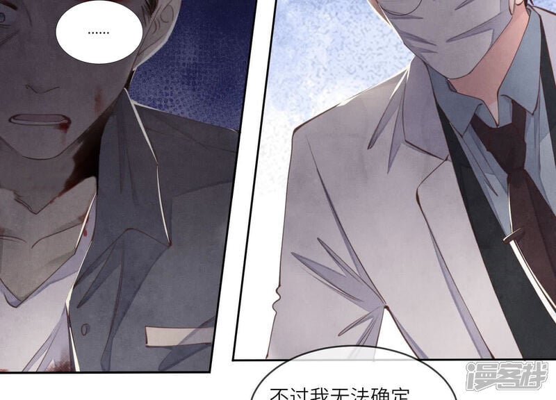 第120话 剖心39
