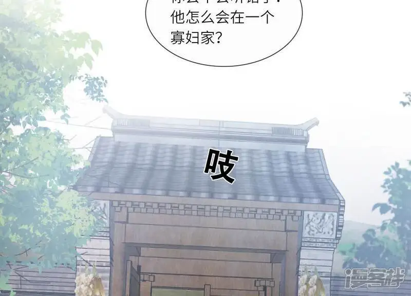 第135话 强迫38