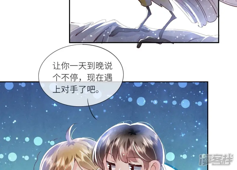 第64话 上街28